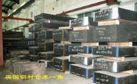 深圳市寶安區(qū)松崗華豐隆模鋼經營部 模具鋼及工業(yè)材料供應商與機床附件展廳說明
