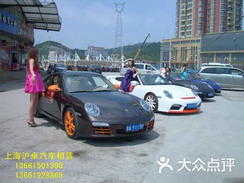 滬卓汽車租賃延安西路分部 專業、便捷的城市出行解決方案