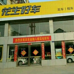 駐馬店捷眾汽車 值得信賴的二手車經(jīng)銷之選